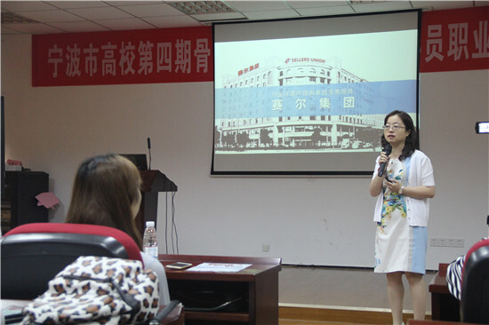 我集團赴寧大、浙工商開展秋季校園宣講會