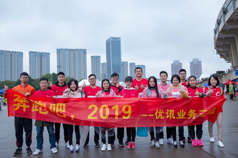 義烏馬拉松，我們來啦！