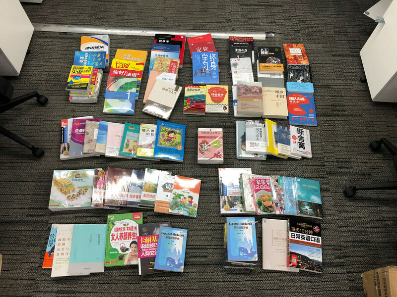 優(yōu)鼎采購四部給大家免費送書啦！