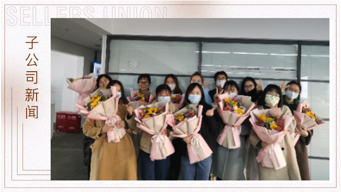“女王，自信放光芒”