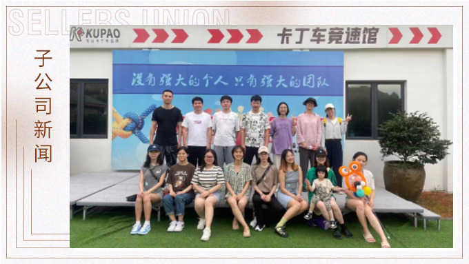 夏日來(lái)襲，趕緊出動(dòng)吧