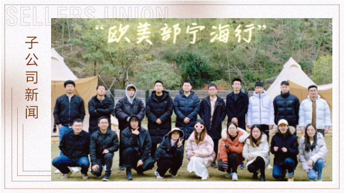 冬日泡溫泉，與溫暖邂逅