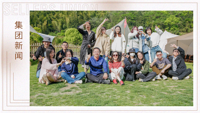 恰逢天高氣闊，閑看云卷云舒——記寧波綜合行政部&園區(qū)運營部小團建