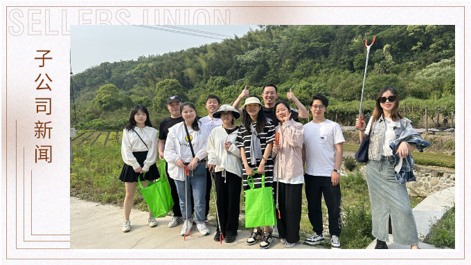 穿越城市喧囂，追尋內(nèi)心寧?kù)o——優(yōu)遠(yuǎn)出運(yùn)計(jì)調(diào)部團(tuán)建之旅