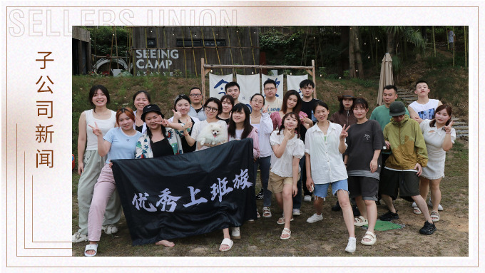 盛夏來(lái)臨，我們一起去溯溪吧！