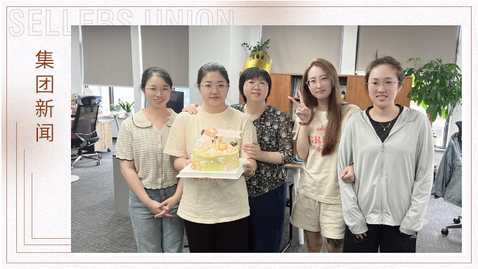 我們的七夕，你們的生日
