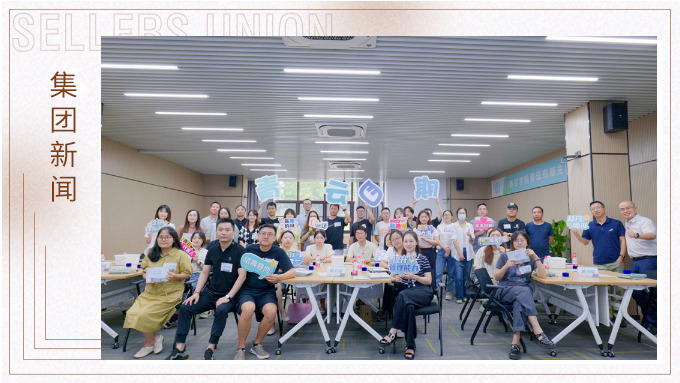 新人亮相，沖沖沖！——記八月新竹線下活動